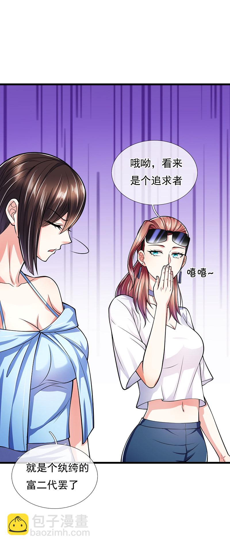 第166话-第167话