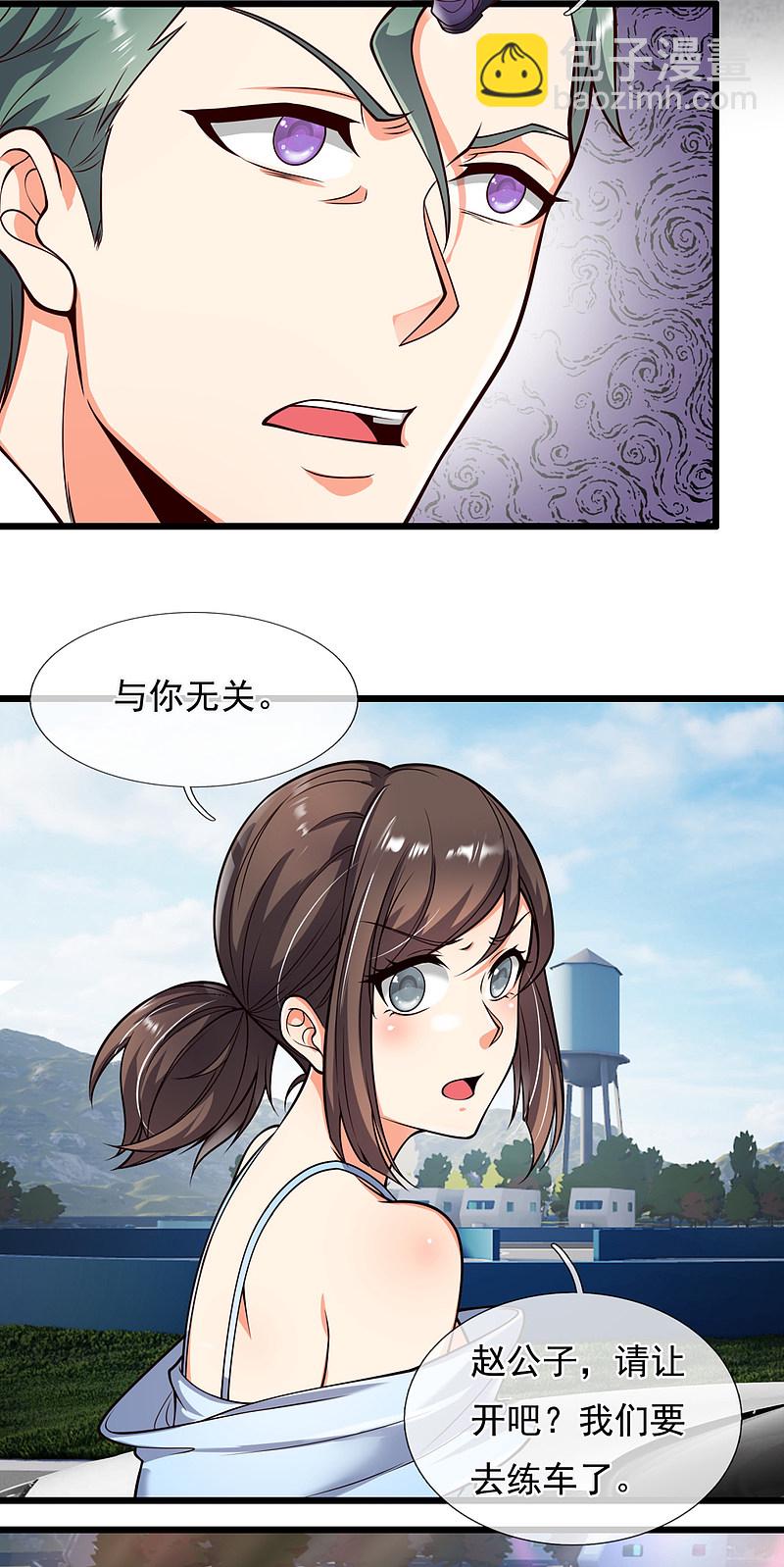第166话-第167话