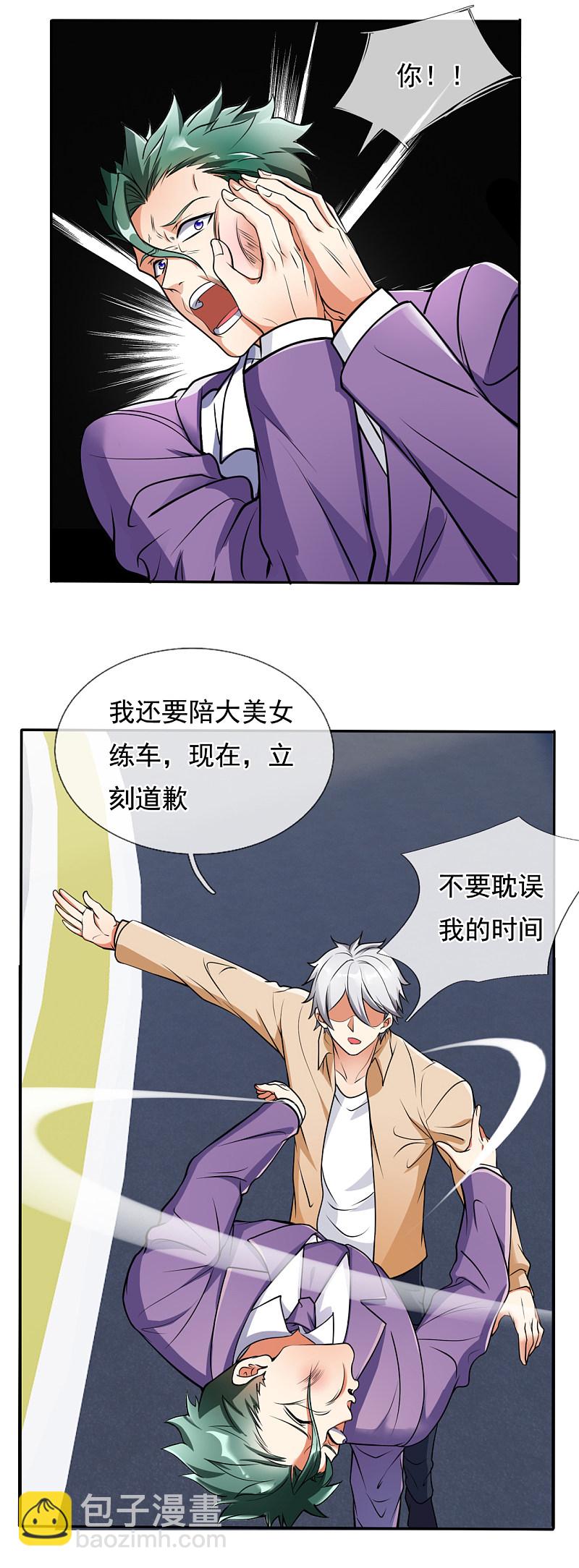 第168话-第169话