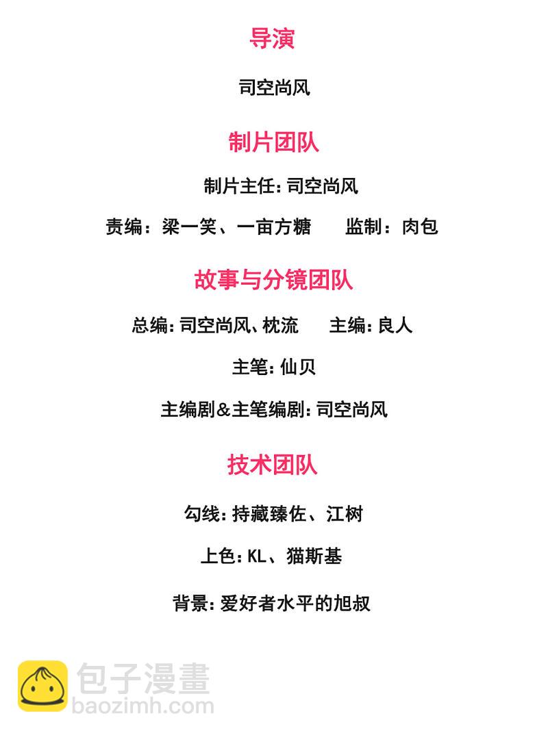 第168话-第169话