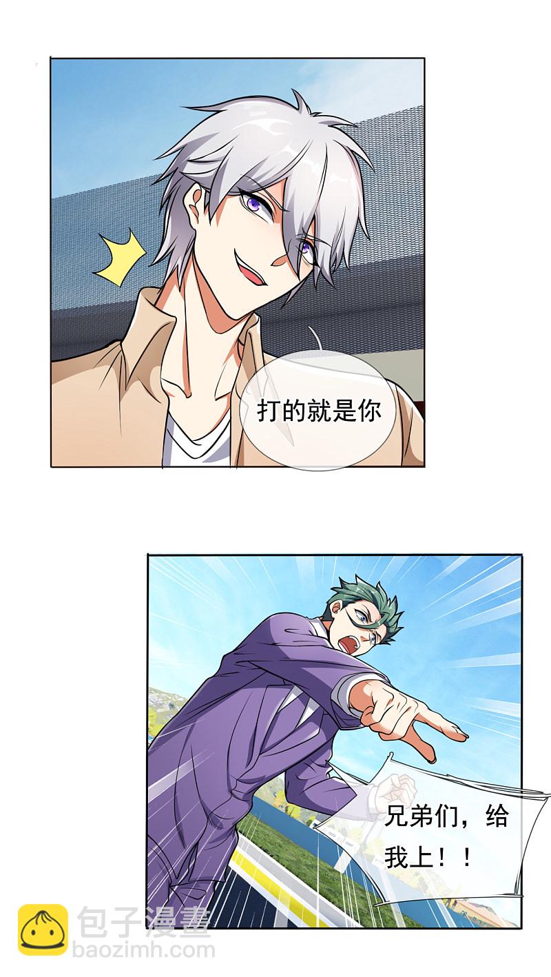 第168话-第169话