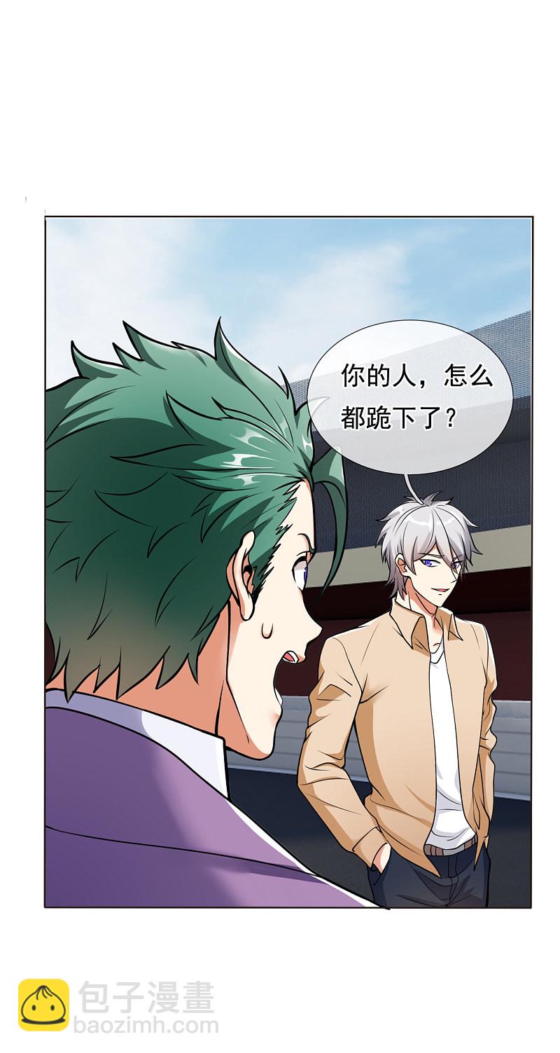 第168话-第169话