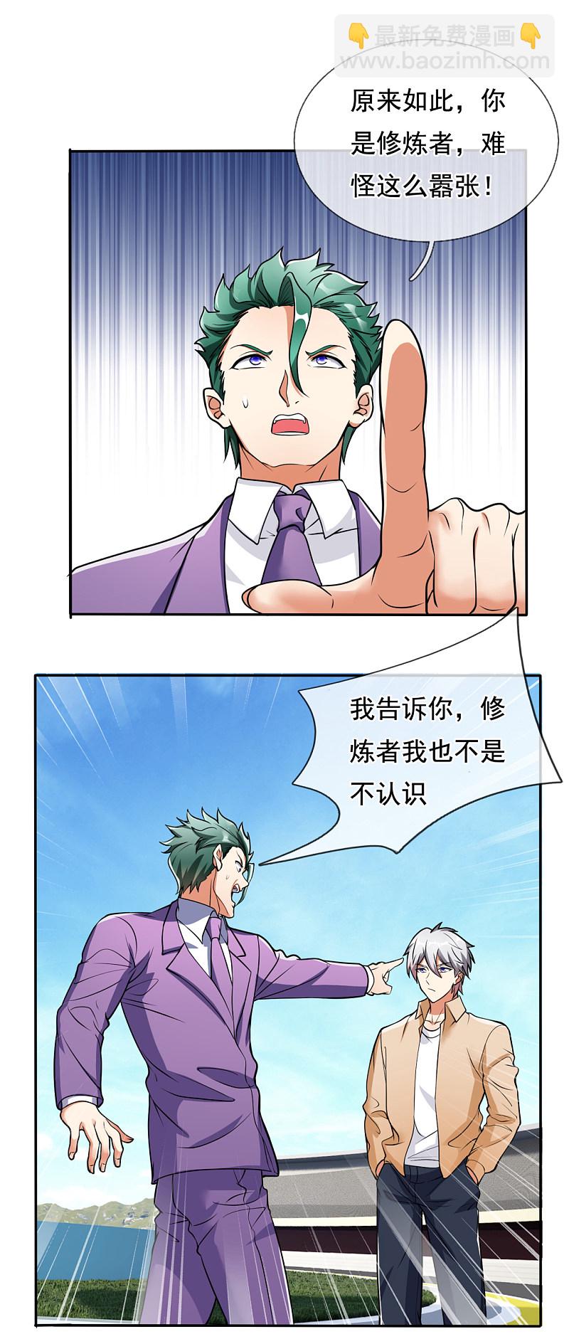 第168话-第169话