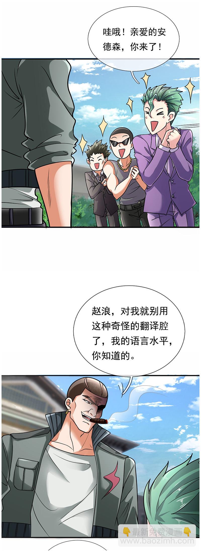 第170话-第171话