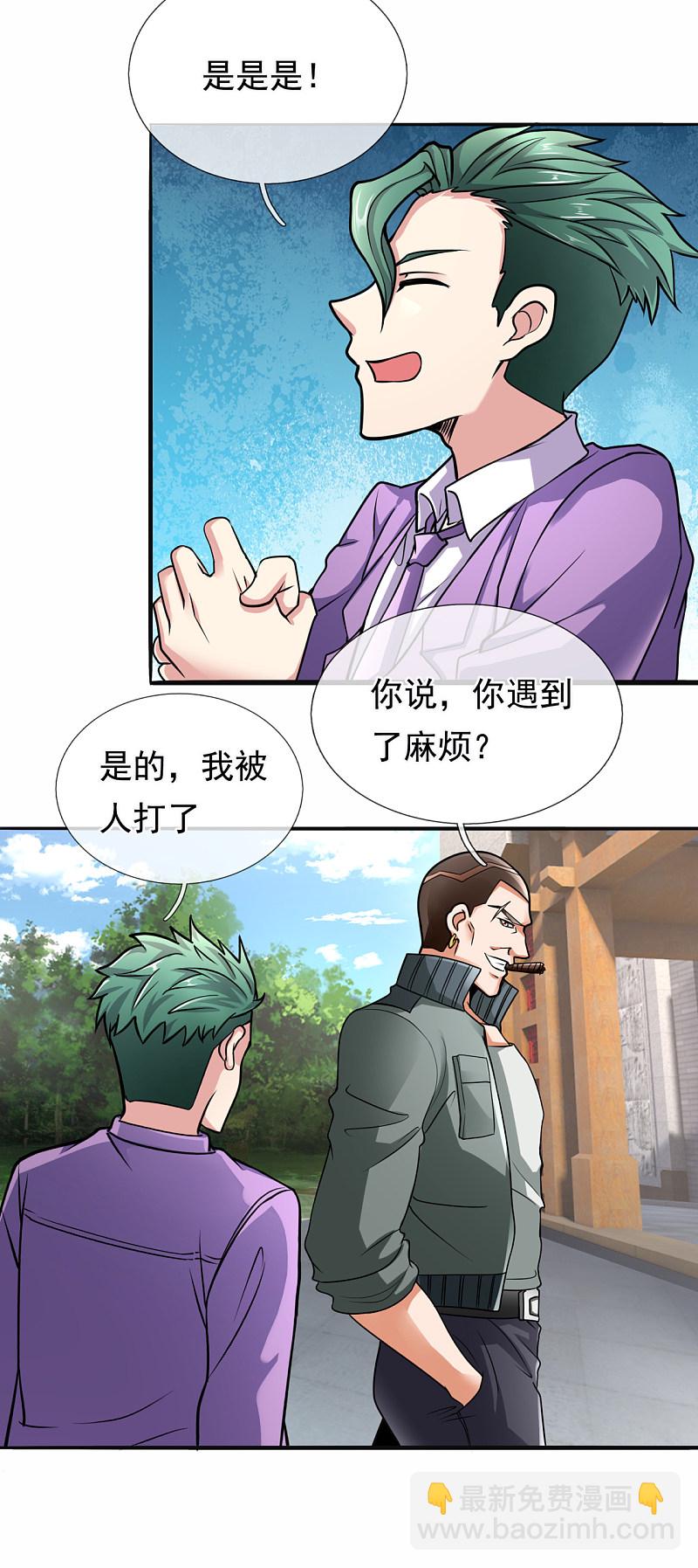第170话-第171话