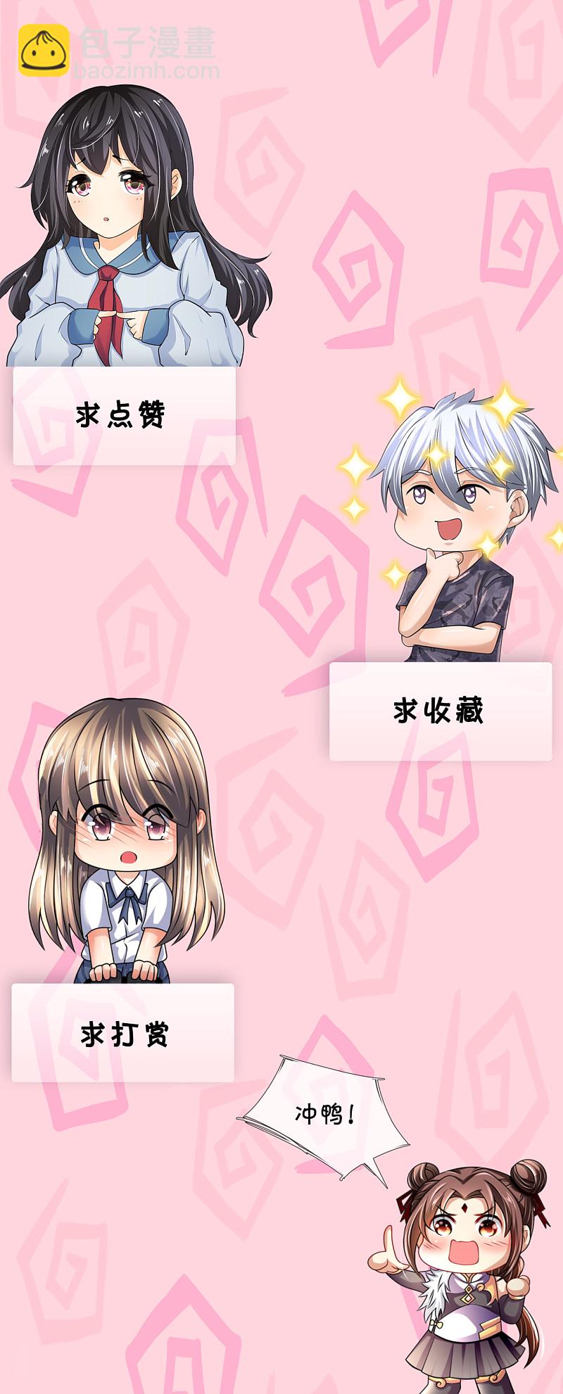 第170话-第171话