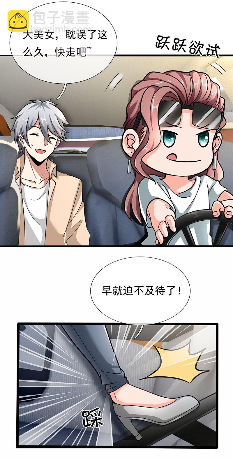 第170话-第171话