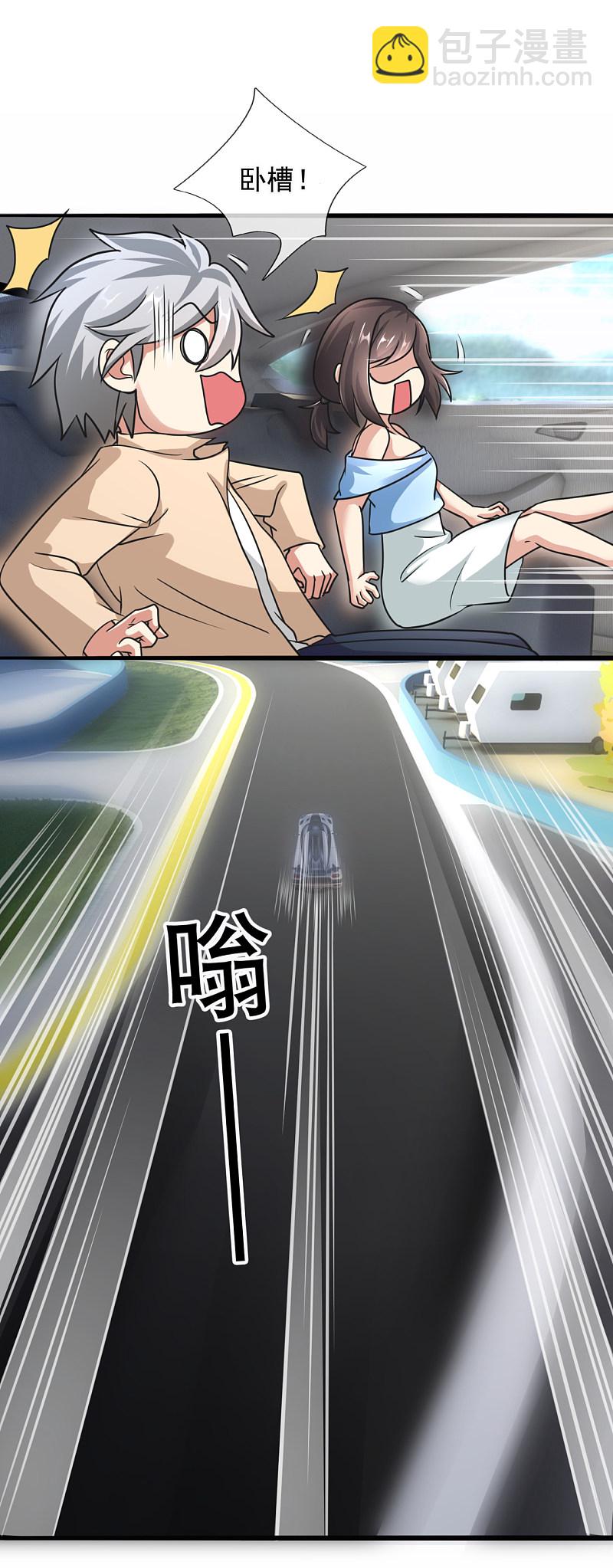 第170话-第171话