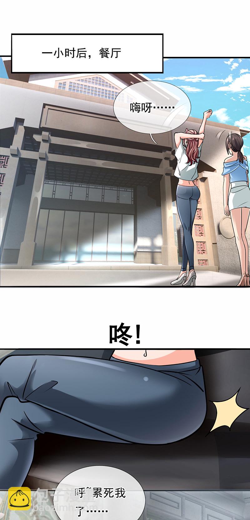 第170话-第171话