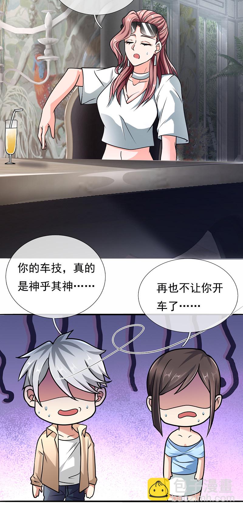 第170话-第171话
