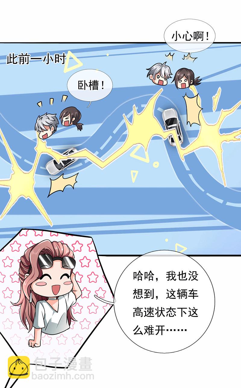 第170话-第171话