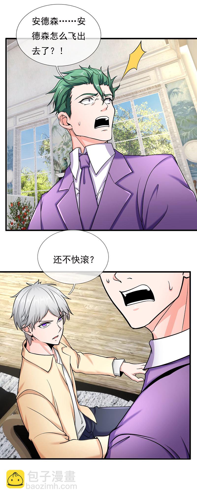 第172话-第173话