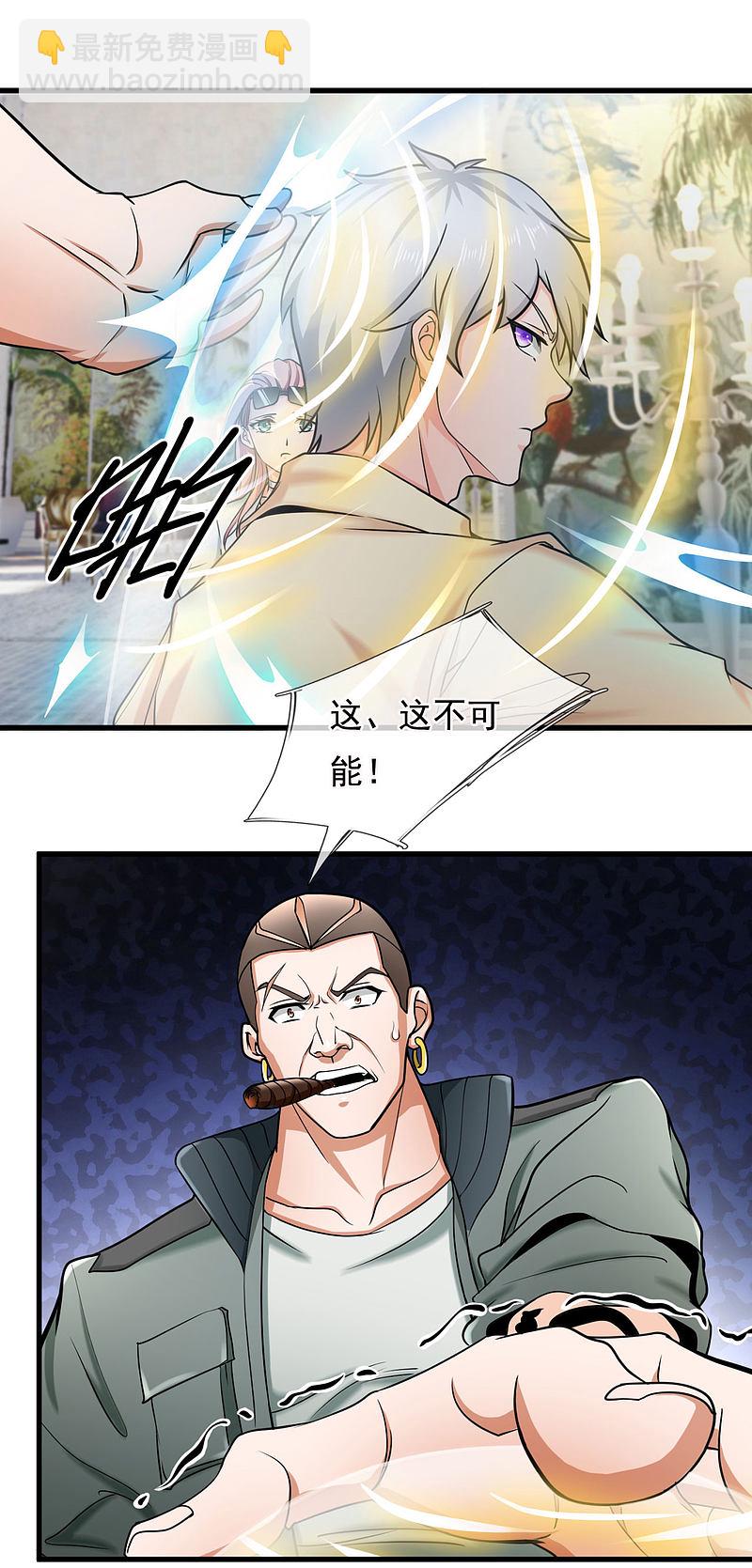 第172话-第173话