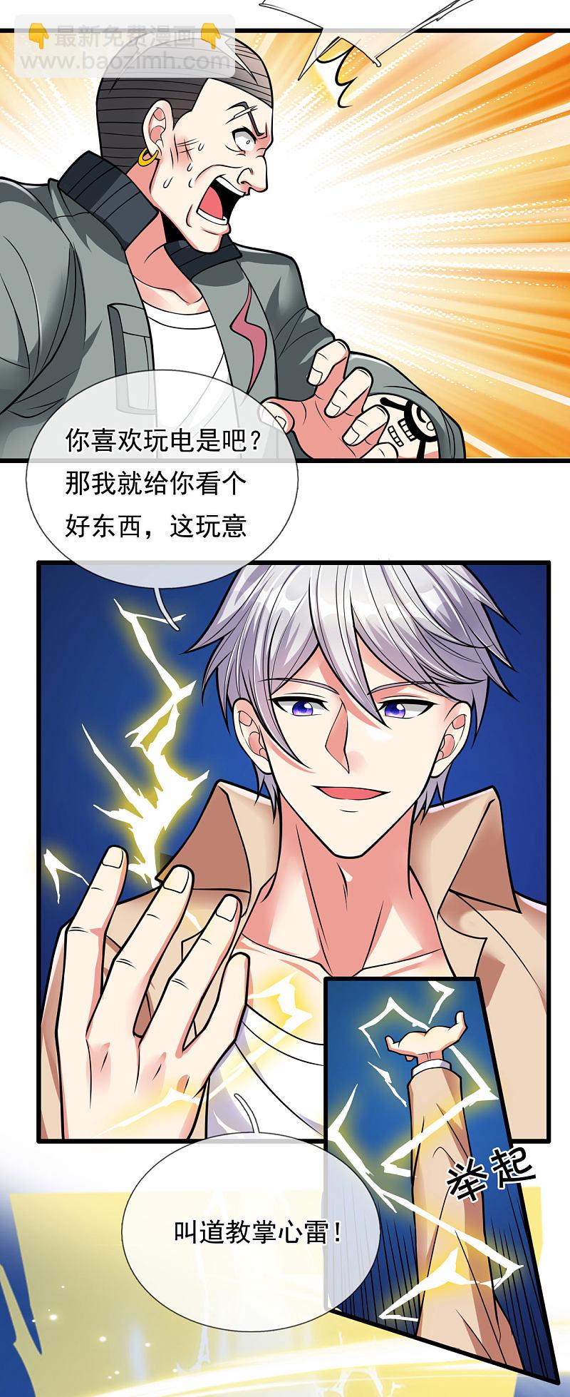 第174话-第175话