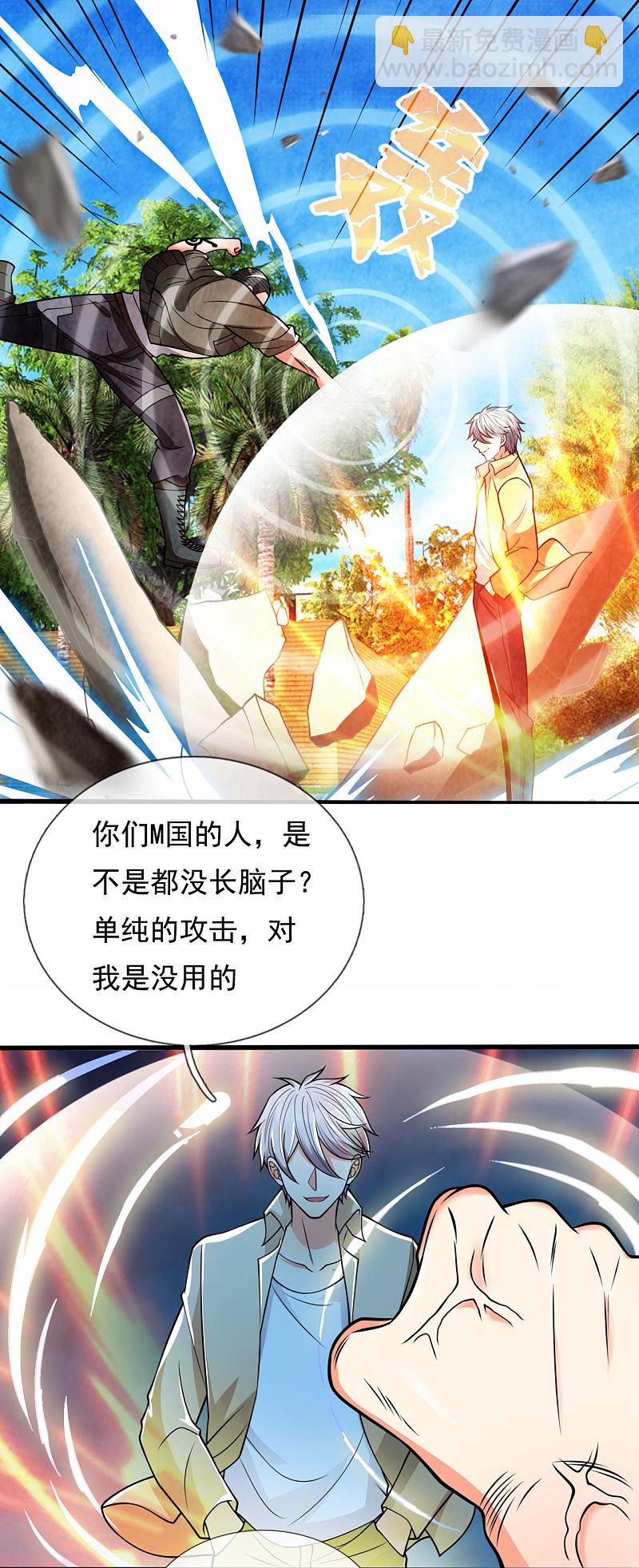 第174话-第175话