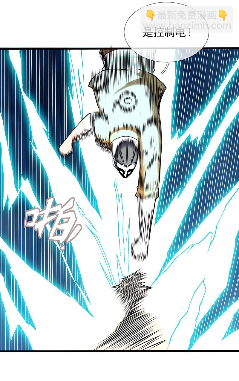 第174话-第175话