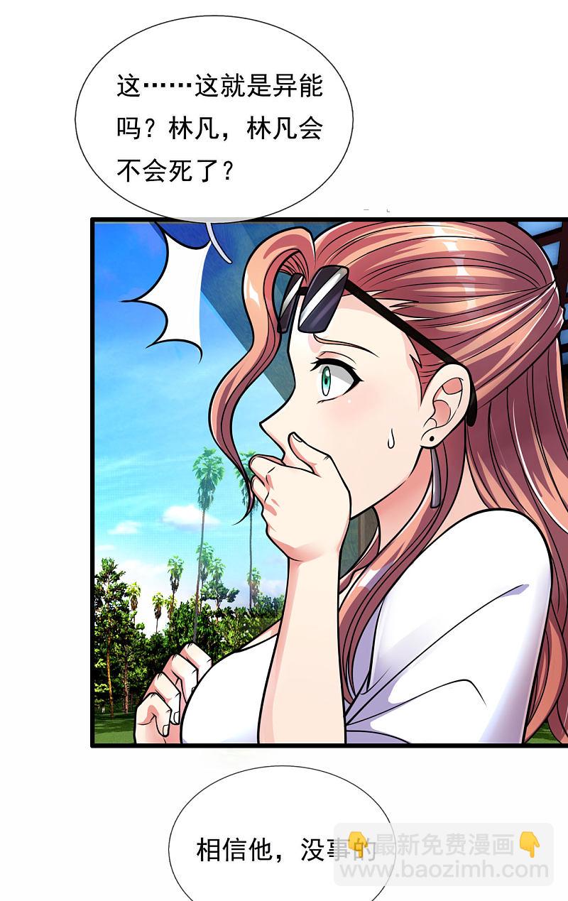 第174话-第175话
