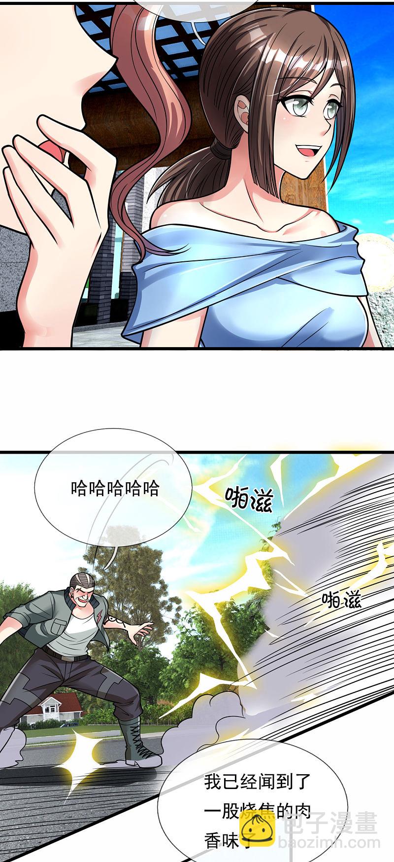 第174话-第175话