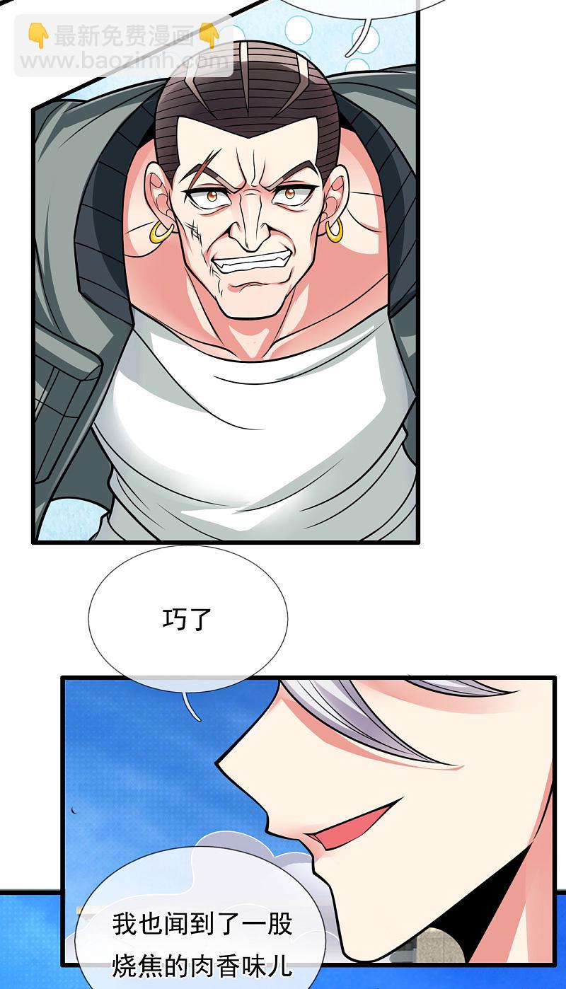 第174话-第175话