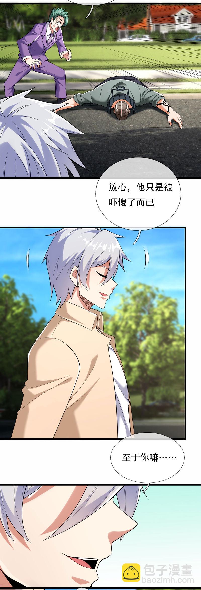 第176话-第177话
