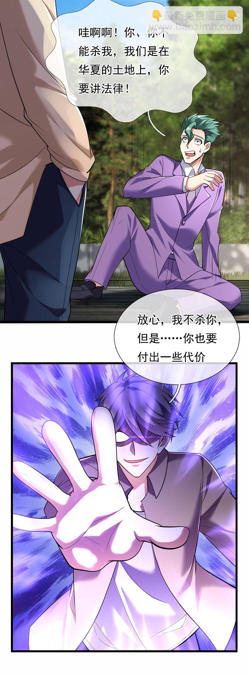 第176话-第177话