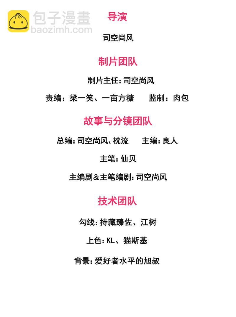第176话-第177话