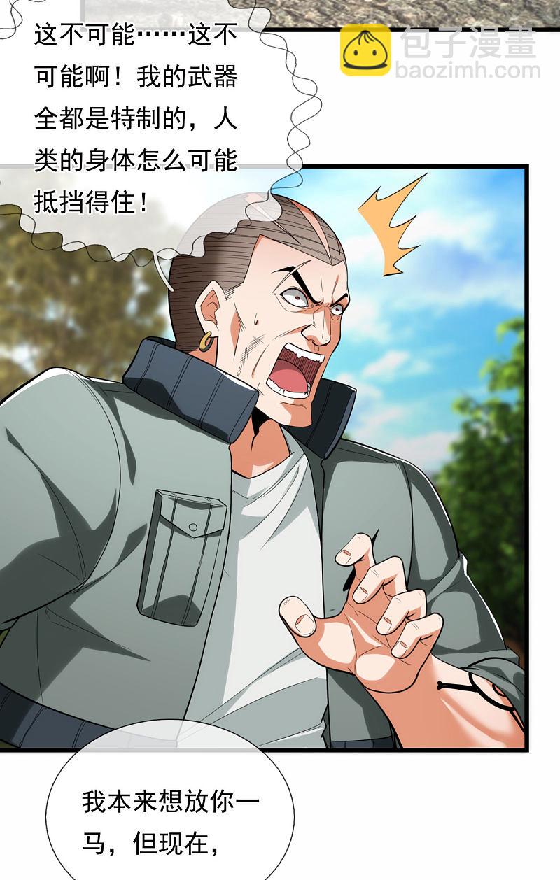 第176话-第177话