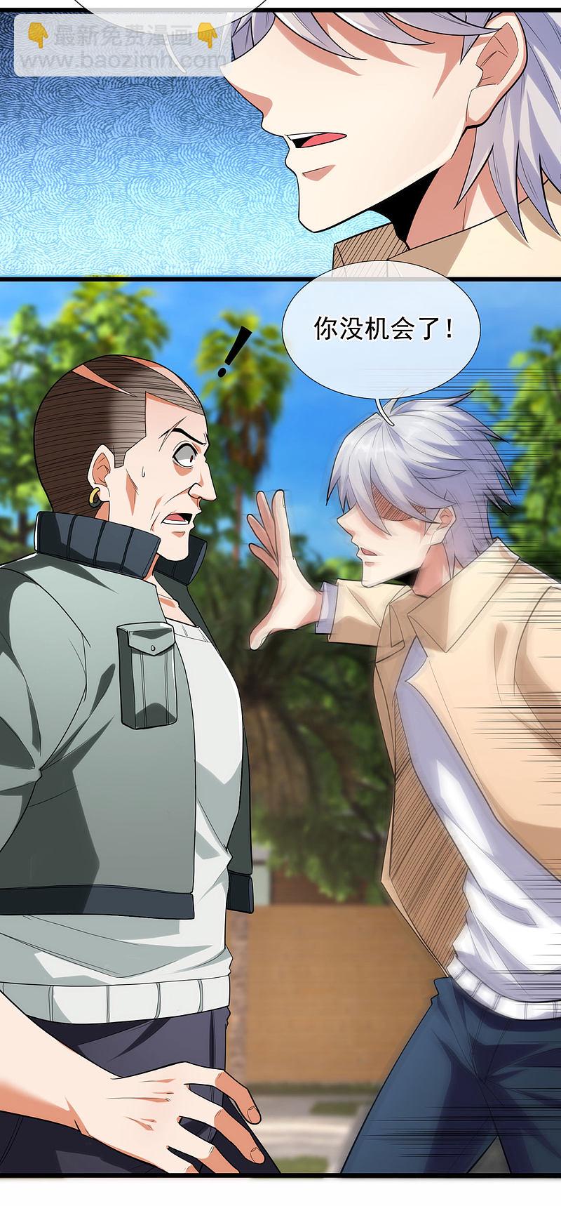 第176话-第177话
