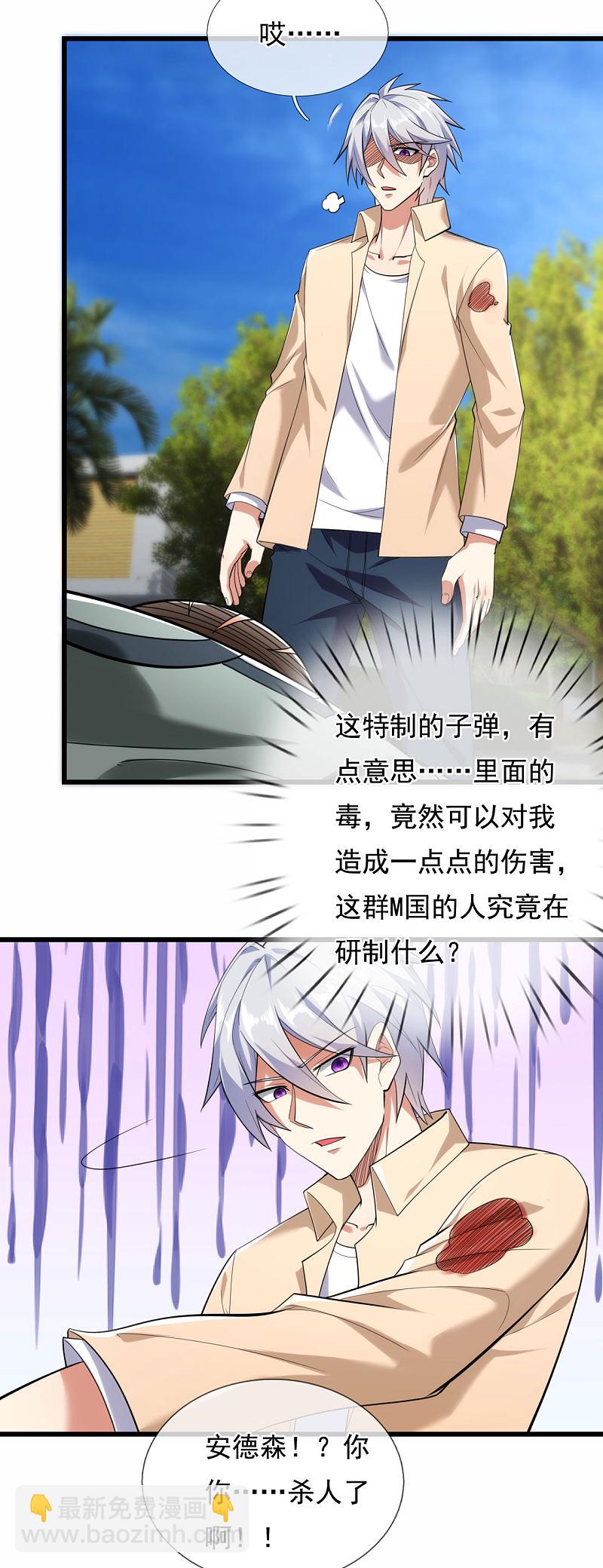 第176话-第177话