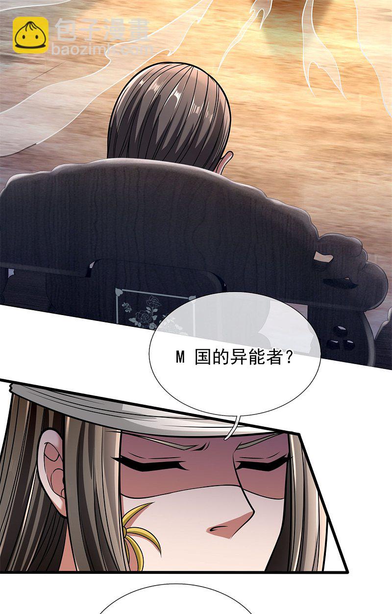 第178话-第179话