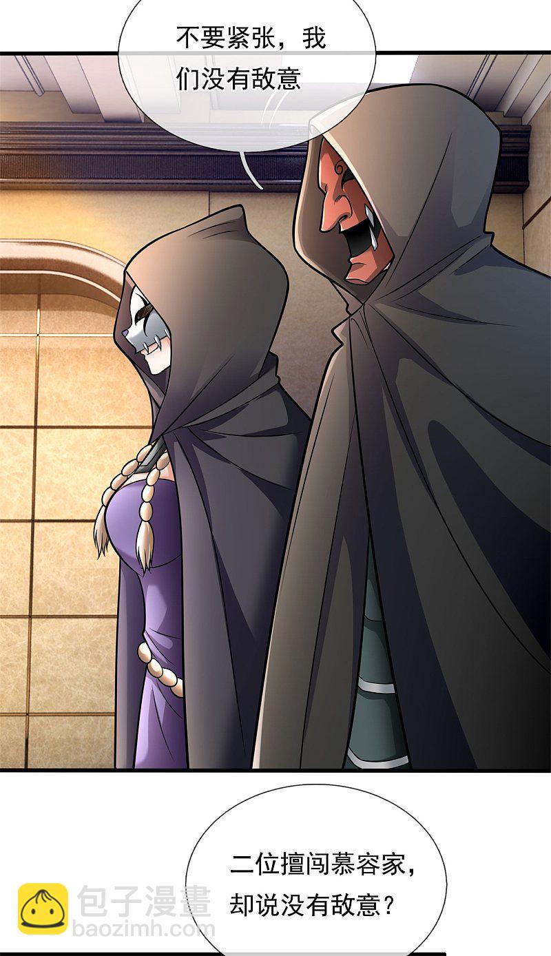 第178话-第179话