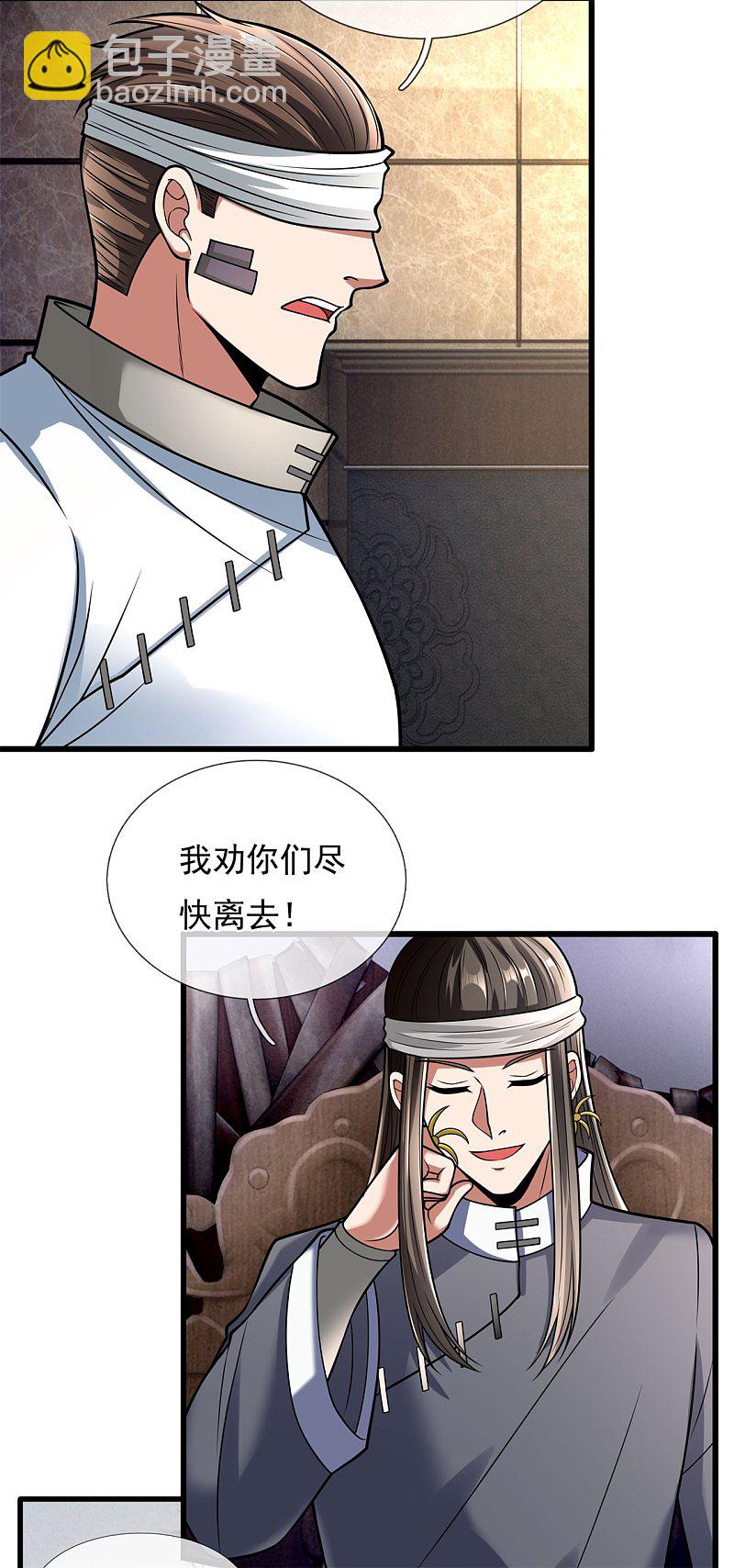 第178话-第179话