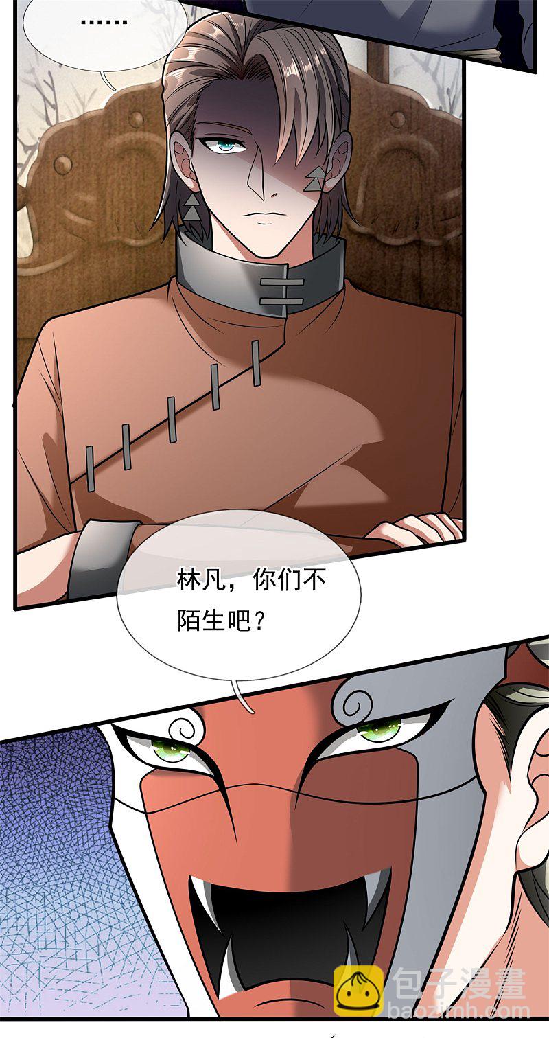 第178话-第179话