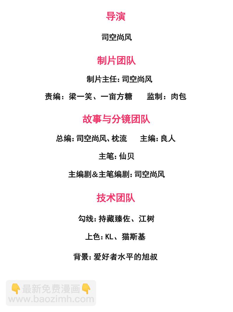 第178话-第179话