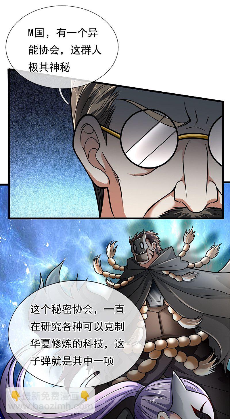 第178话-第179话