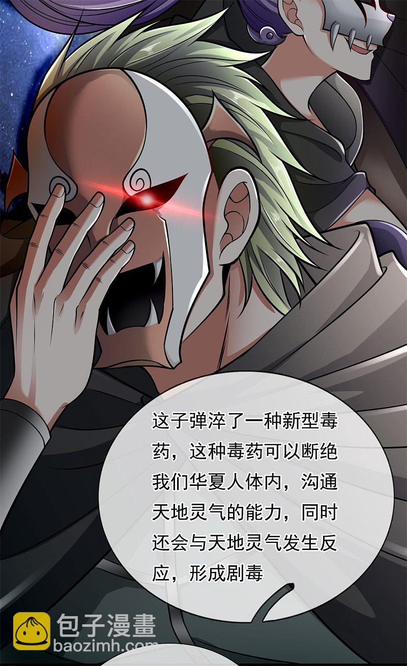 第178话-第179话