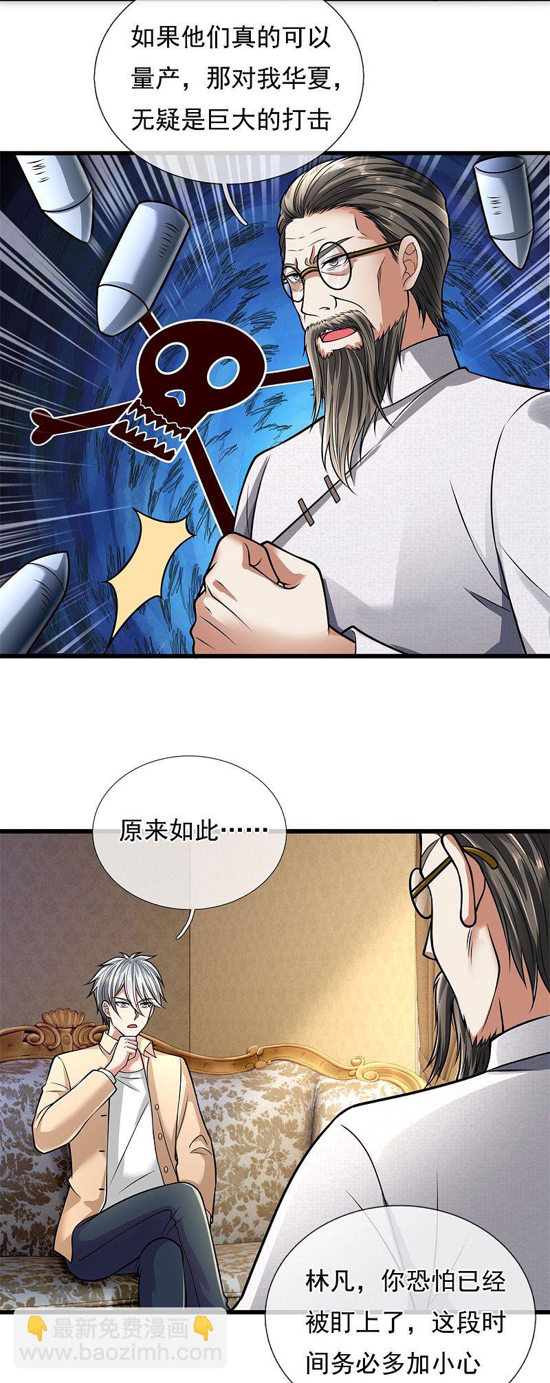 第178话-第179话