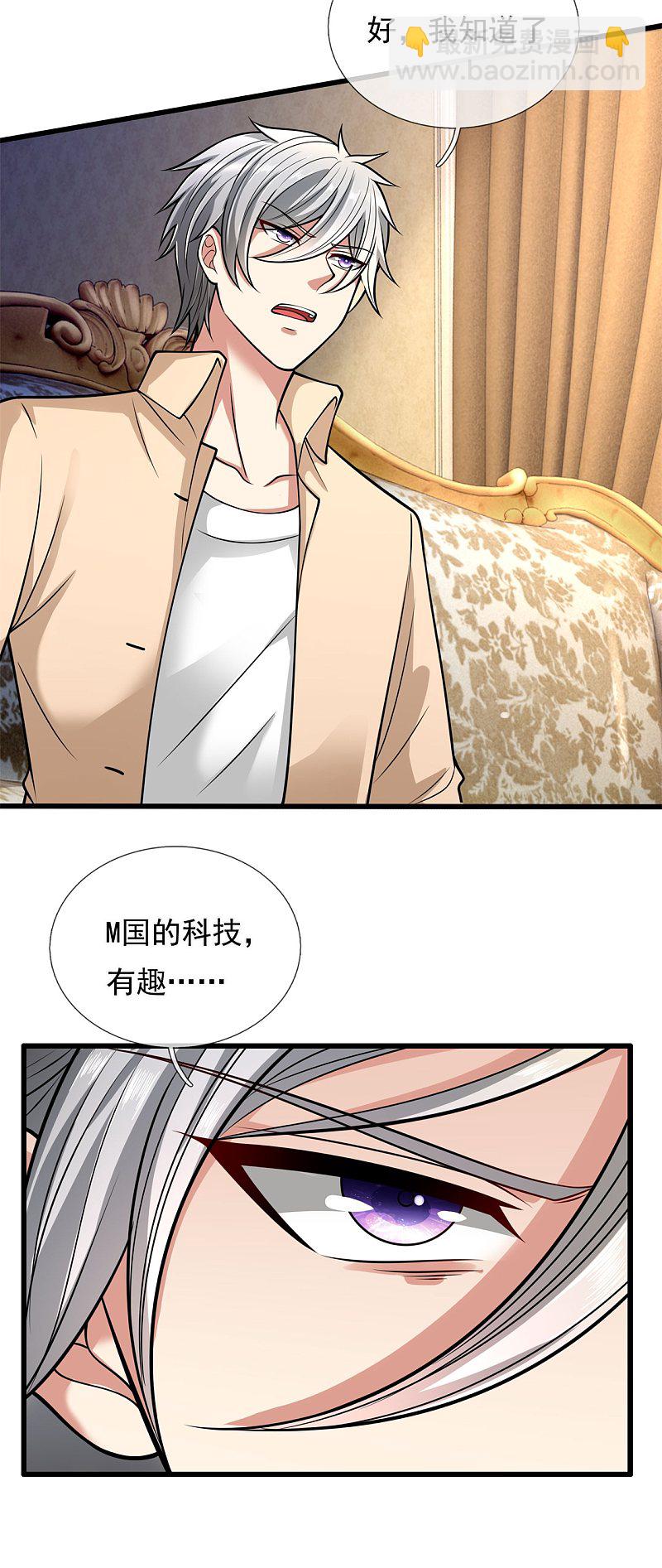 第178话-第179话