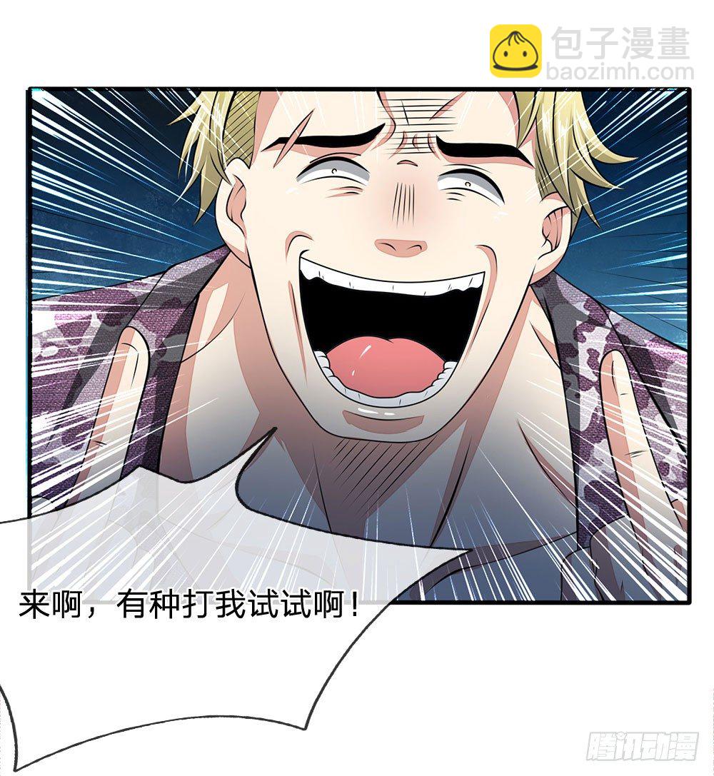 第19话-第19话