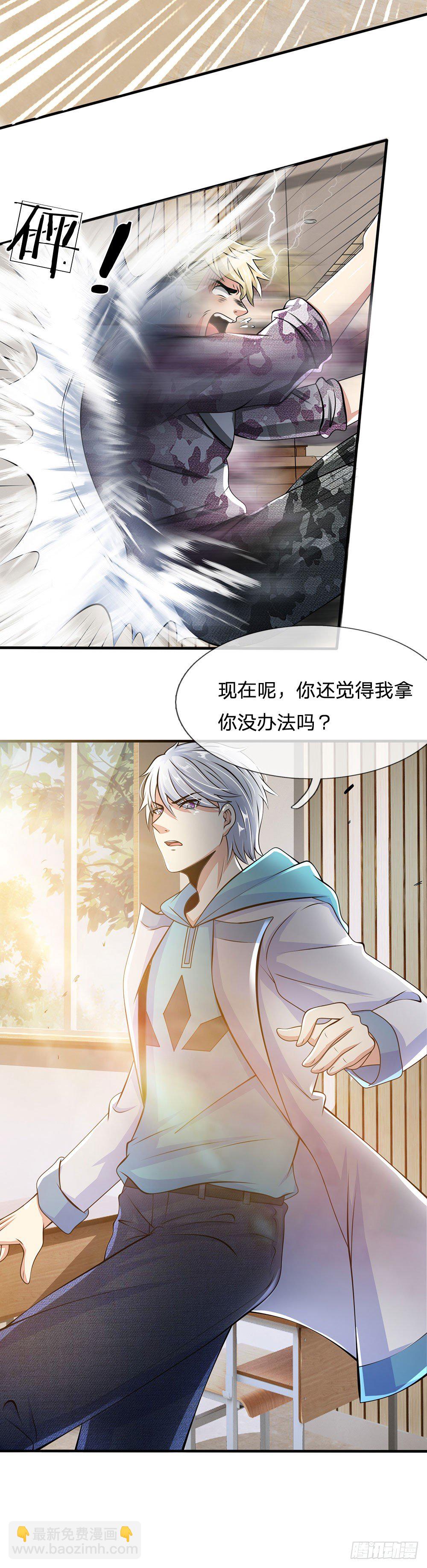 第19话-第19话