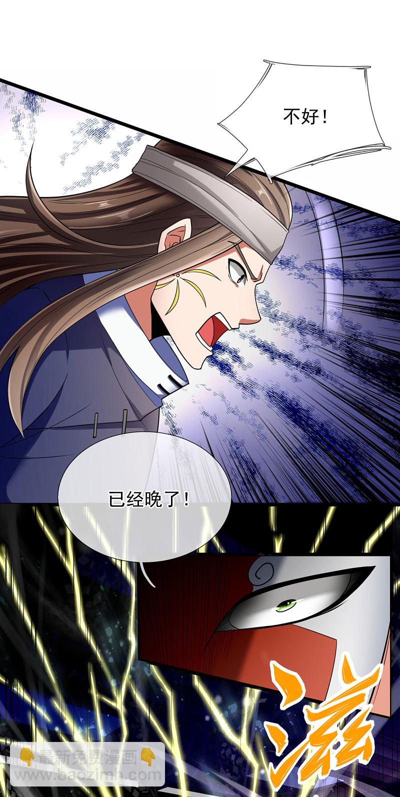第180话-第181话