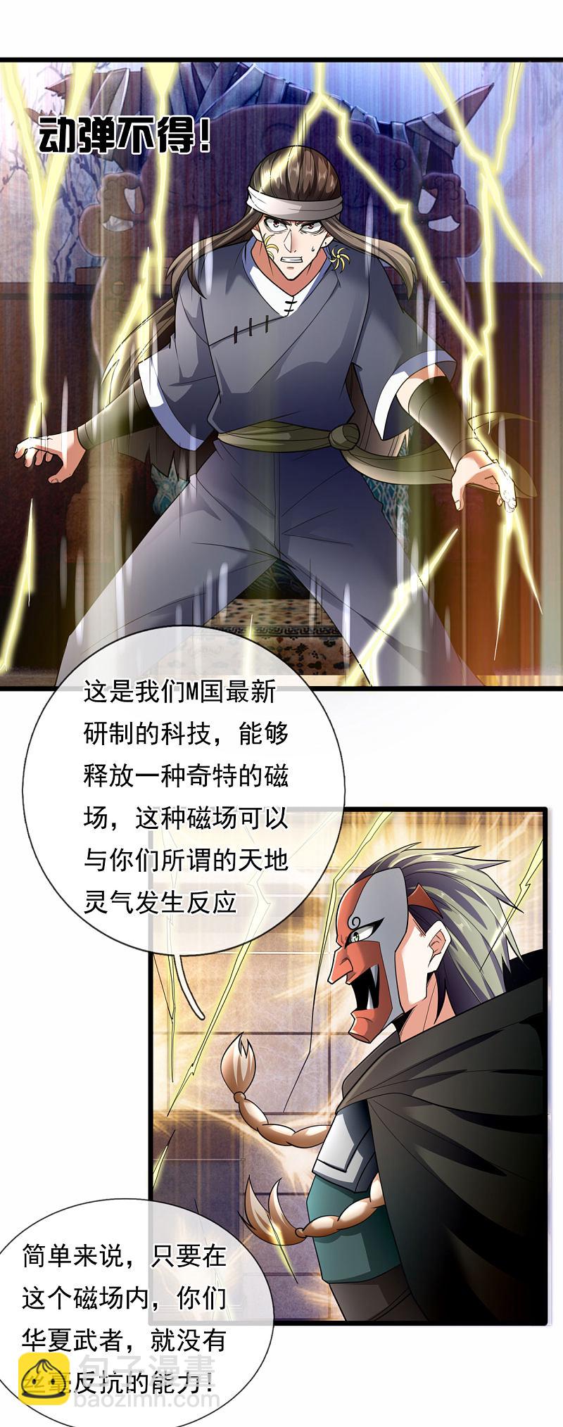 第180话-第181话