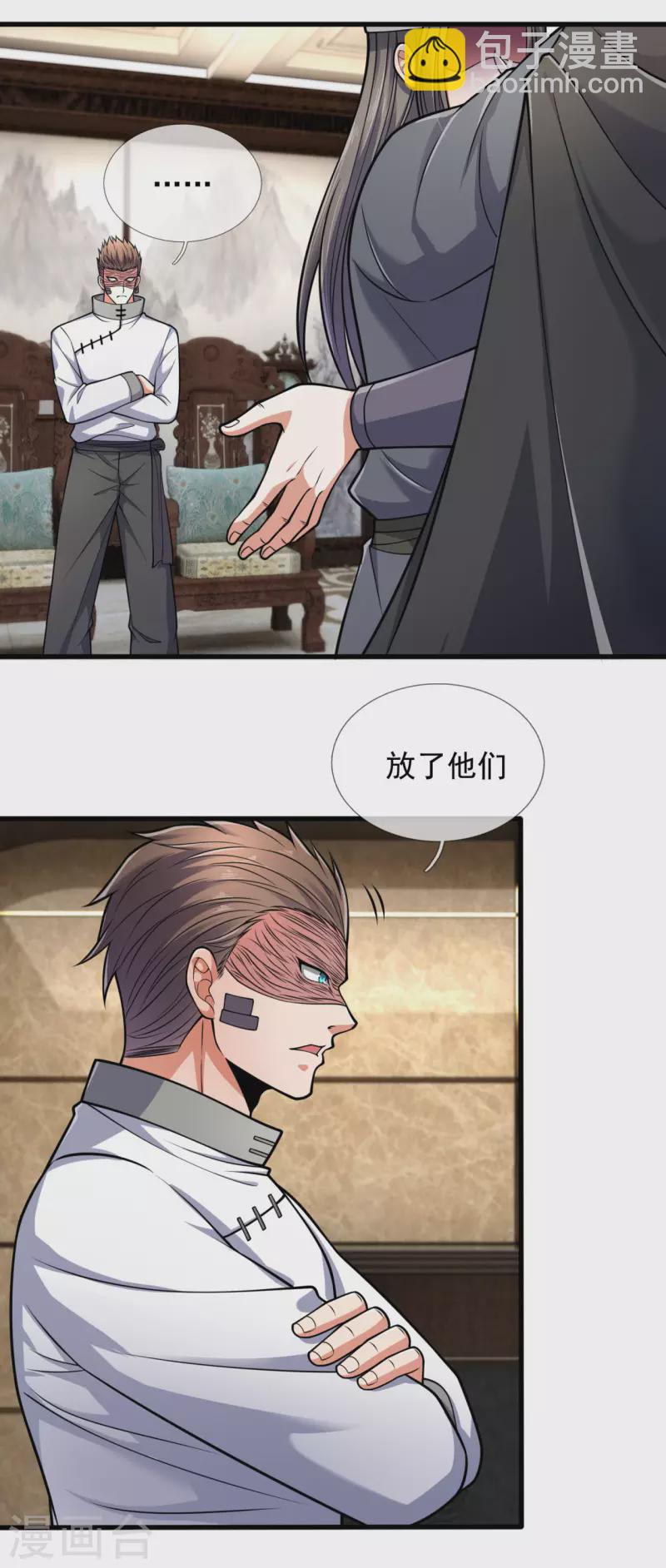 第180话 合作成果-第185话