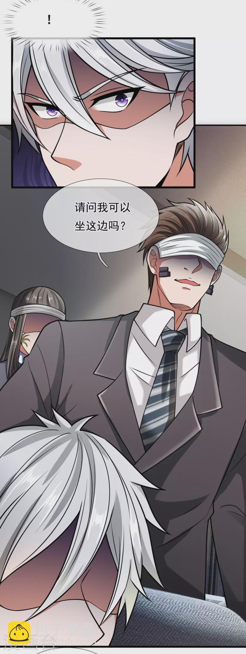 第182话 袁东煌之女-第187话