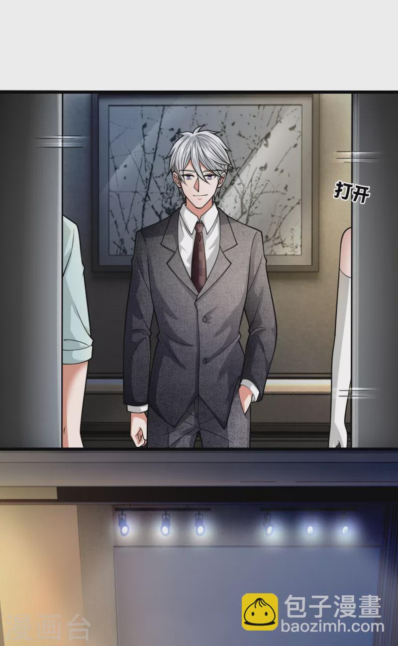 第182话 袁东煌之女-第187话