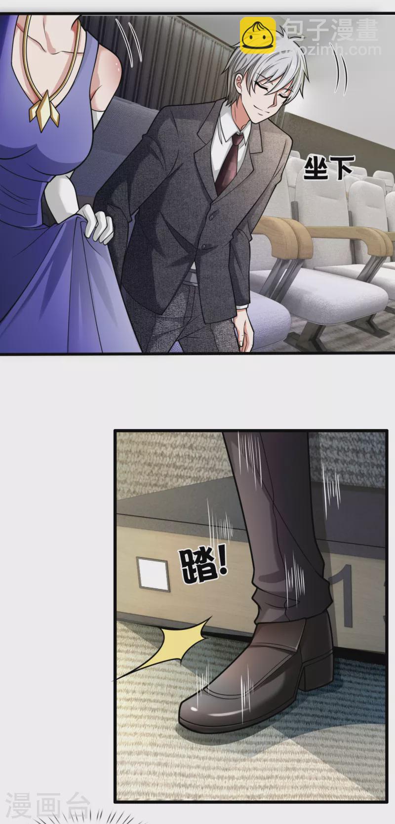第182话 袁东煌之女-第187话
