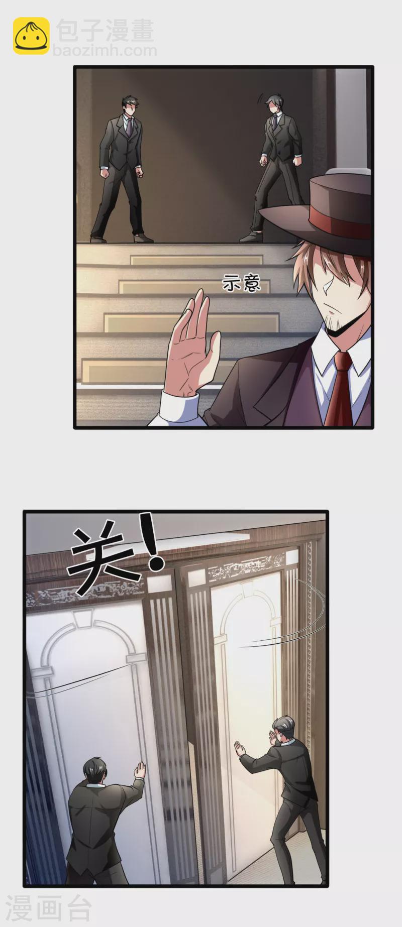 第184话 一网打尽-第189话
