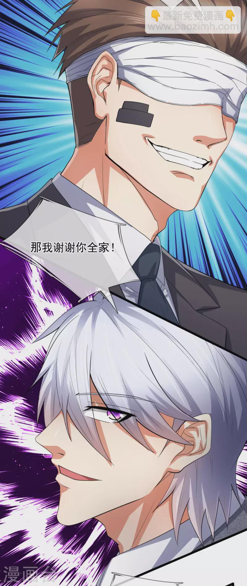 第186话 九死一生，富贵由天-第191话