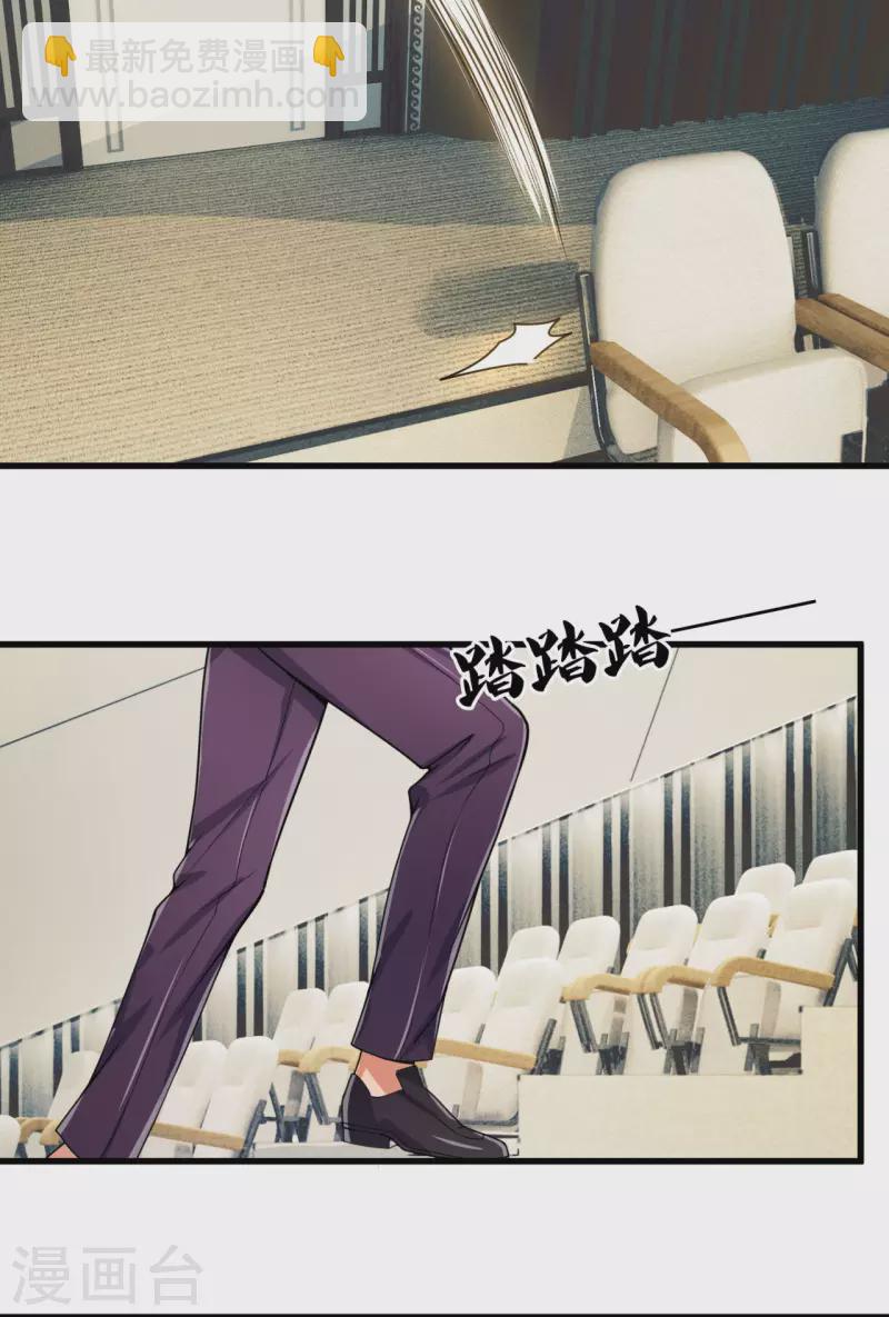 第186话 九死一生，富贵由天-第191话