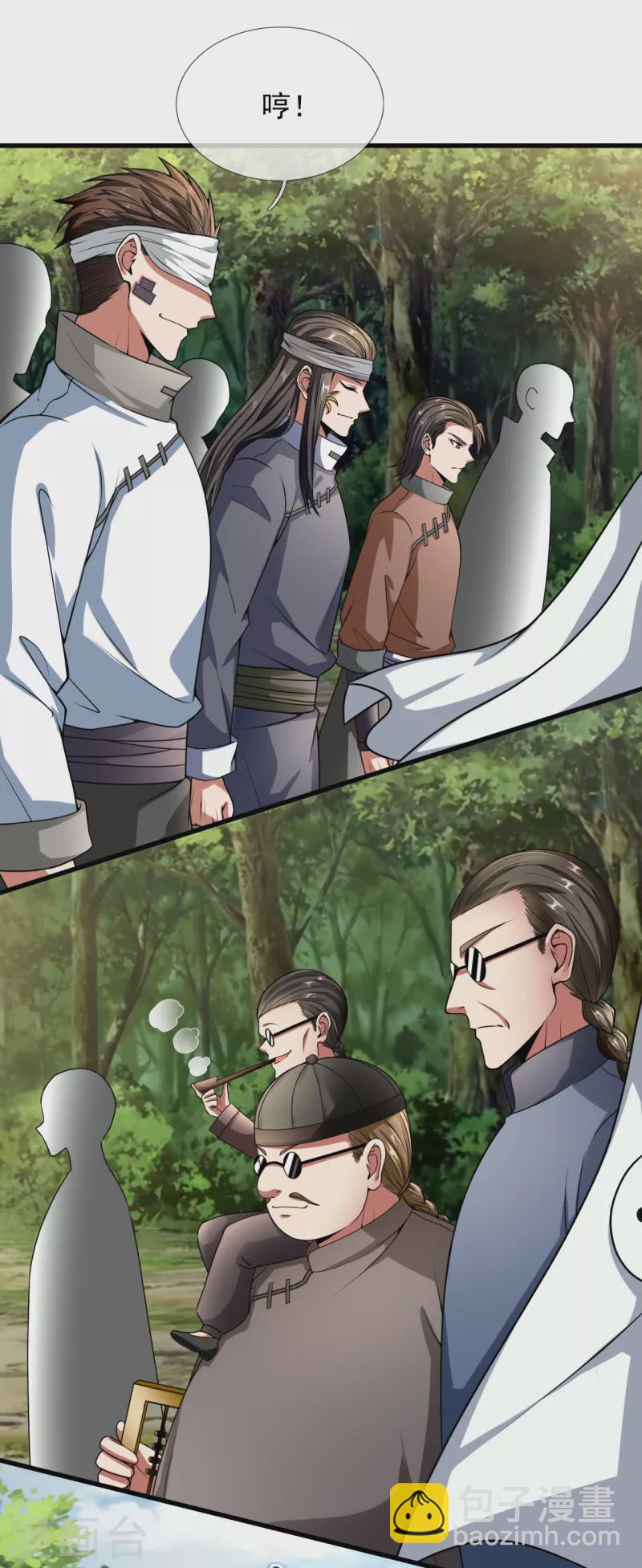第188话 高手云集，前往遗迹-第193话